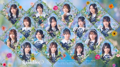 RainTree