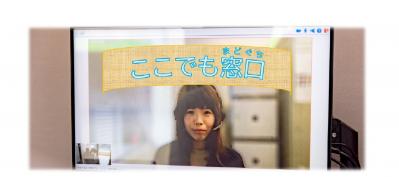 ここでも窓口の写真